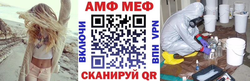 где продают наркотики  Старая Купавна  АМФ 97% 