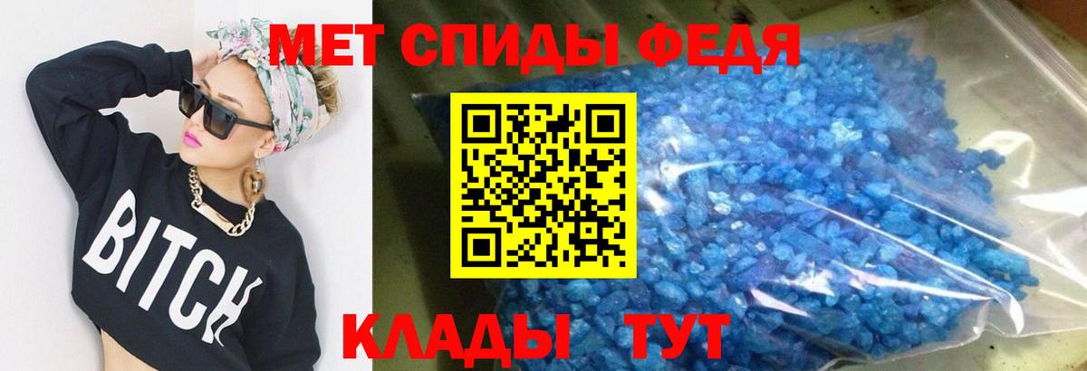 Amphetamine  АМФЕТАМИН 98%  это Telegram  Старая Купавна  Вход с VPN 