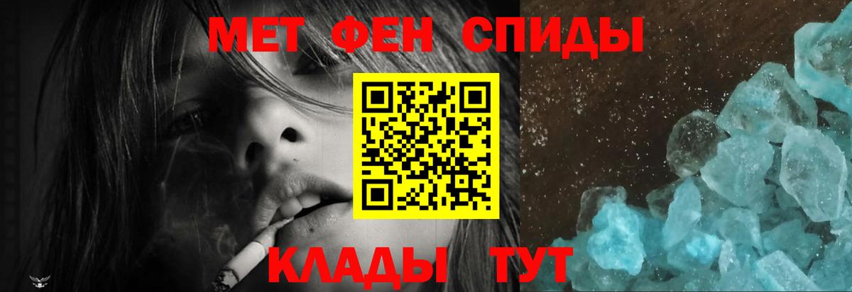Амфетамин Розовый Старая Купавна