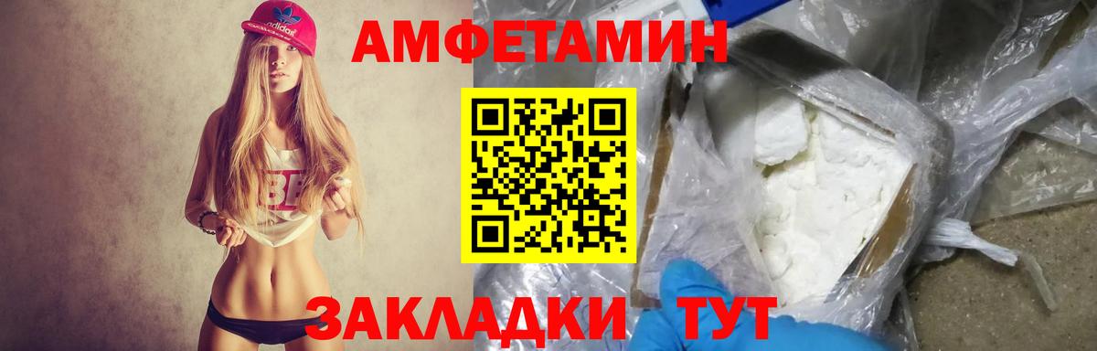 Меф   COCAIN  Старая Купавна  Гашиш  Alpha-PVP СОЛЬ кристаллы  Каннабис  Вход с VPN 