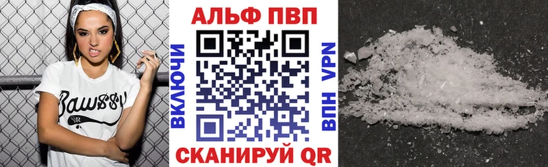 darknet телеграм  Старая Купавна  Альфа ПВП Соль 