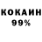 Кетамин VHQ Brian Soesbergen