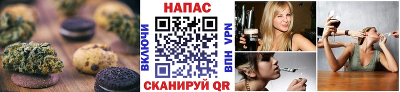 купить наркотики цена даркнет наркотические препараты Canna-Cookies конопля Старая Купавна