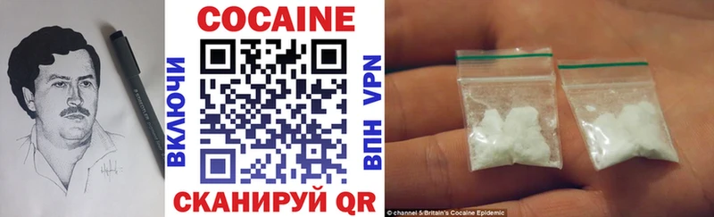 Cocaine 97% Старая Купавна