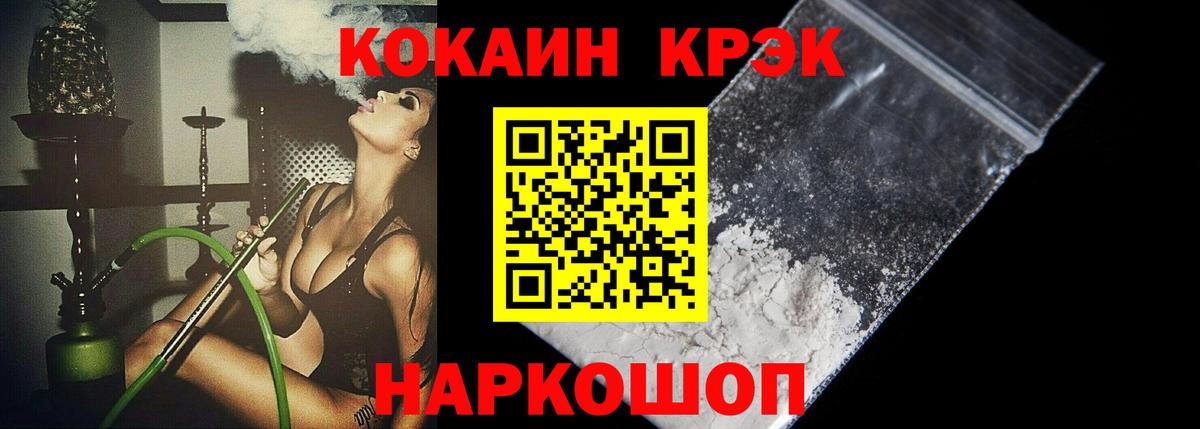 Cocaine Колумбийский Старая Купавна
