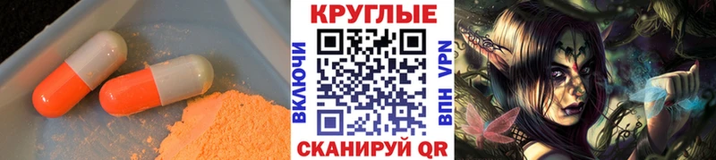 даркнет сайт  Старая Купавна  Ecstasy DUBAI 