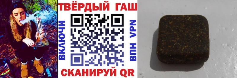 ГАШ hashish  закладки  Старая Купавна 