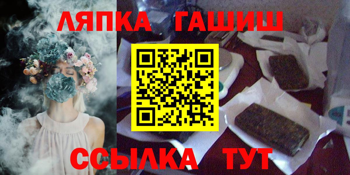 Гашиш  ГАШИШ Premium  где купить наркоту  ГАШ ice o lator  Старая Купавна 