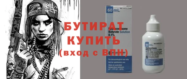 сатива Приозерск