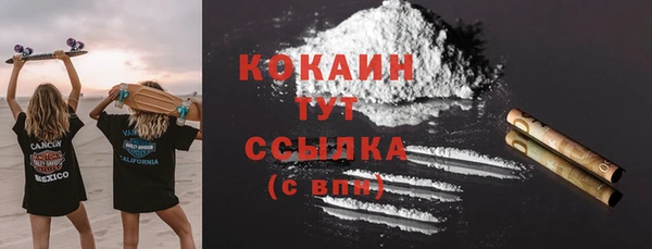 наркотики Протвино