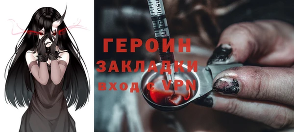 наркотики Протвино