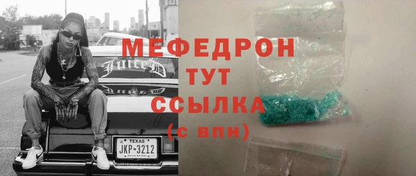 наркотики Протвино