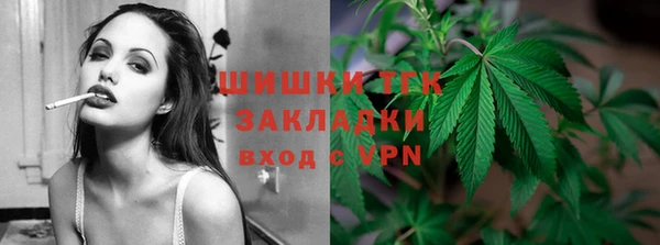 сатива Приозерск