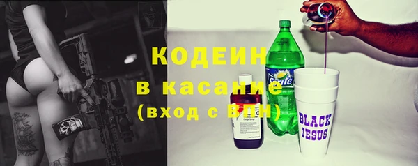 сатива Приозерск