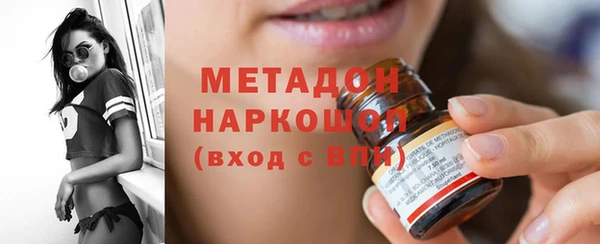 наркотики Протвино