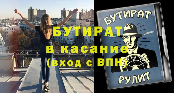 сатива Приозерск