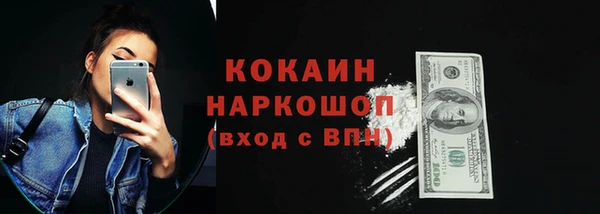 наркотики Протвино