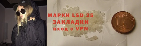 хмурый Пролетарск