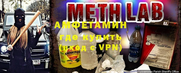 хмурый Пролетарск