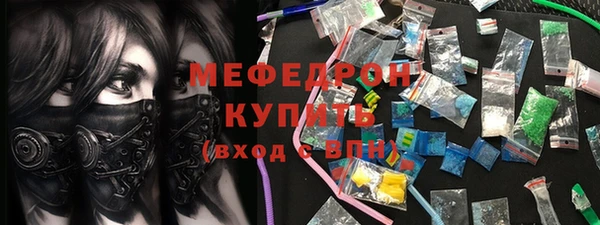 хмурый Пролетарск