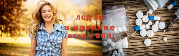 наркотики Протвино