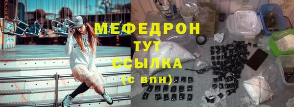 хмурый Пролетарск