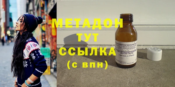 хмурый Пролетарск
