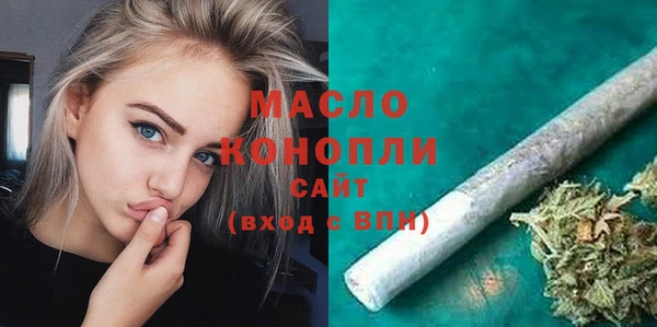 сатива Приозерск