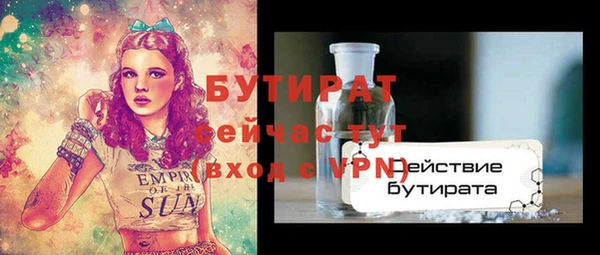 наркотики Протвино