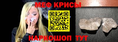 винт Гатчина