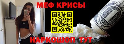 винт Гатчина