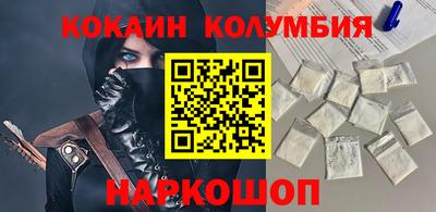 круглые Моздок