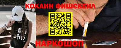 кокаин перу Гагарин