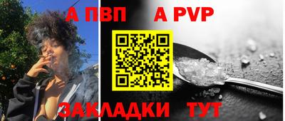 круглые Моздок