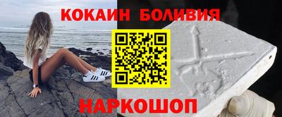 марки nbome Можайск