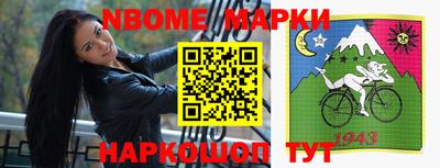 кокаин перу Гагарин