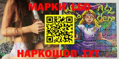марки nbome Можайск
