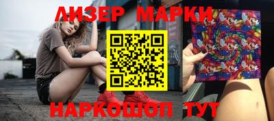 марки nbome Можайск