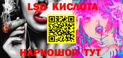 марки nbome Можайск