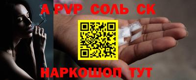 марки nbome Можайск