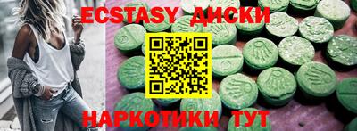 круглые Моздок