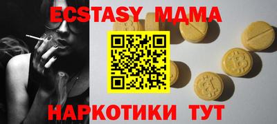 круглые Моздок
