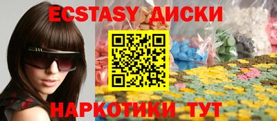 круглые Моздок