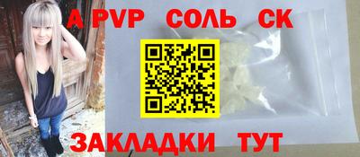 круглые Моздок