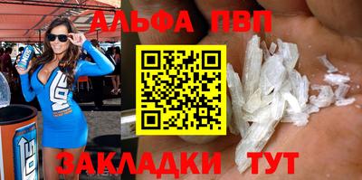 марки nbome Можайск