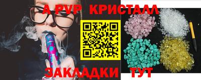 марки nbome Можайск