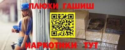 винт Гатчина