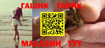 гашик Можга