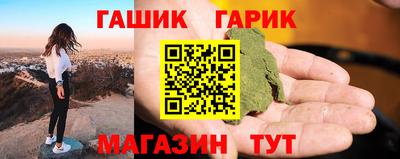 гашик Можга