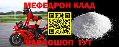марки nbome Можайск
